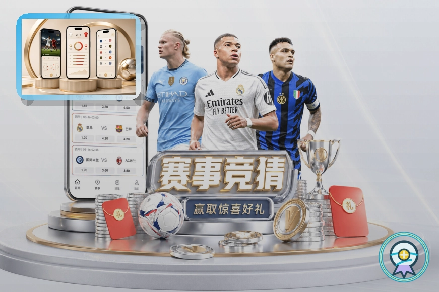 2026美加墨世界杯赛程与球队资料主题图片